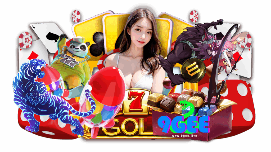 9gee เพลิดเพลินกับเกมพนันได้ไม่มีเบื่อ มากกว่า 1,500 เกม